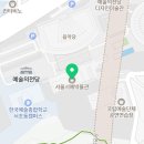 [남부] 캘리그라피(2025) 이미지