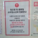 포항동물약국 | # 포항여성아이병원, 소아과 진료부터 주차 정보까지! 🏥🚗