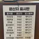 방배고기집