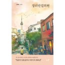 이인철의원 이미지