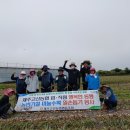 고산농업협동조합 이미지