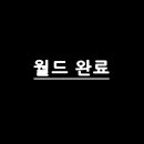 월드여관