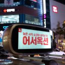 탑광고 이미지