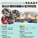 연천애서