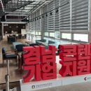 경남 콘텐츠 기업육성센터 이미지