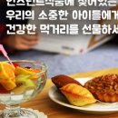시나피샌드위치대전 네이버블로그