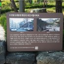 인왕산자락 이야기길 이미지