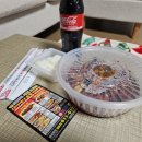 다이애나바베큐치킨 이미지
