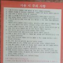 한양의료기 이미지