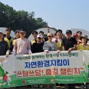 (주)동해환경 이미지