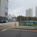 육미향