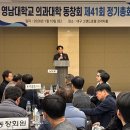 영남제통마취통증의학과의원 이미지