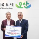 (사)경기도신체장애인복지회 오산시지부 뉴스피크