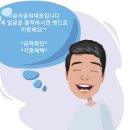 진천체육사