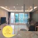 부영퀸공인중개사사무소 이미지