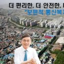 행진정보통신