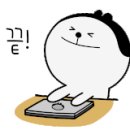 약봉테라피(마사지교정운동) 이미지