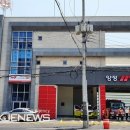 양정119안전센터 이미지