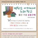 보리창고 이미지