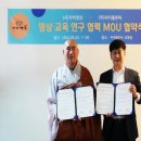 (주)명상 이미지