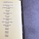 노블레스 뷰 | [안양] 노블레스 | 식사부터 후식까지 좋았던 안양동예술공원스테이크 맛집