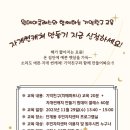 단계동 행정복지센터 이미지