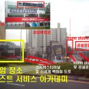 프로스펙스상설할인매장 이미지