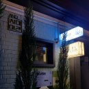 동문장여관 이미지