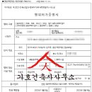 동탄반석로 이미지