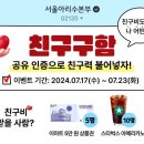 서울특별시 아리수본부 이미지