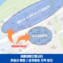 세종우체국 건너편 이미지