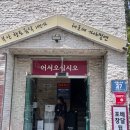 가야 | 해운대 블루리본 맛집 가야밀면 솔직후기 + 해운대 숙박추천 ( 일상)