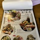 오오구