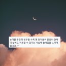 논어 함께 읽기 이미지