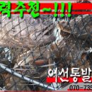 낚지통발 이미지