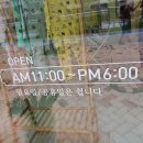 꼬까잠 이미지