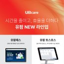 엑스포약국 이미지