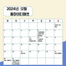 올마이티매쓰학원