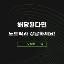도트락강서점