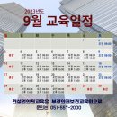 행운건설(주) 이미지