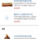 땡큐쏘마키 - 포항시 남구 대이로 109 | 땡큐쏘마키