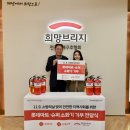 희망슈퍼 이미지