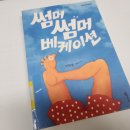 임마누엘미용실 이미지