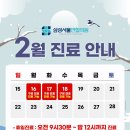 삼성서울의원 이미지