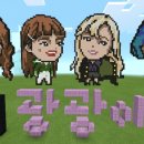 MAMAMOO in Mcpe PixelArt 이미지