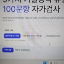 영성어린이집 | 우리아이 행복성장 9기질검사 후기