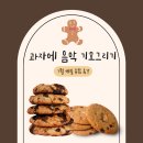 위스음악학원 이미지