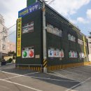 자이안트당구장 이미지