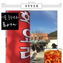 신선루 이미지
