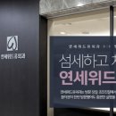 연세위드유외과의원 이미지